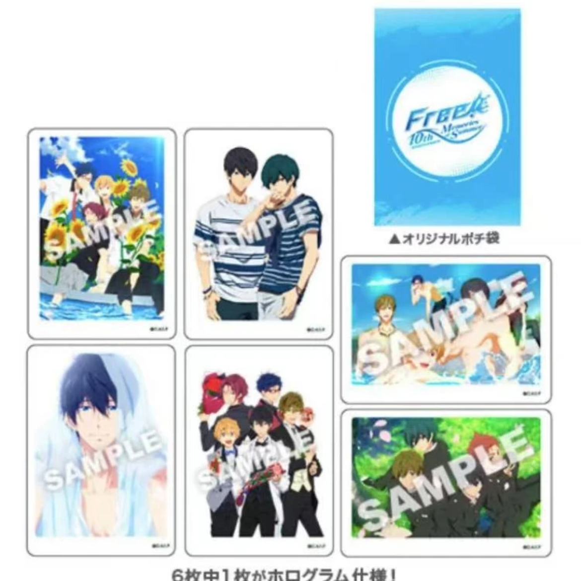 【现货】free男子游泳部CD小卡全9种 （未成年禁止下单）