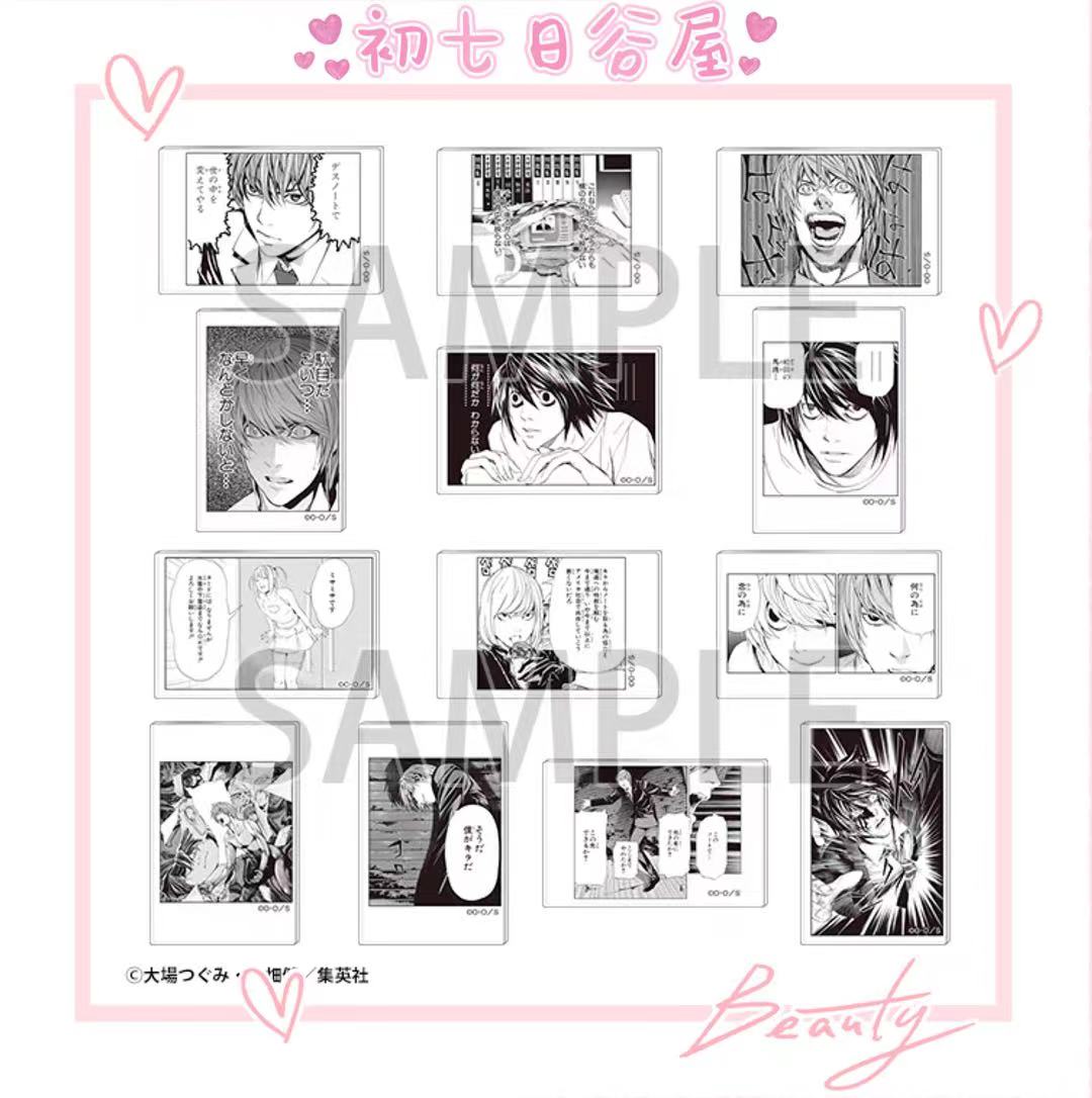 【现货】死亡笔记 deathnote 原画展 磁吸卡（未成年禁止下单）