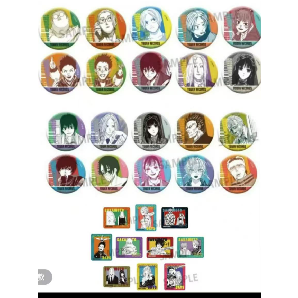 【现货】坂本日常塔店亚克力q版吧唧透卡相卡（未成年禁止下单）盲盒