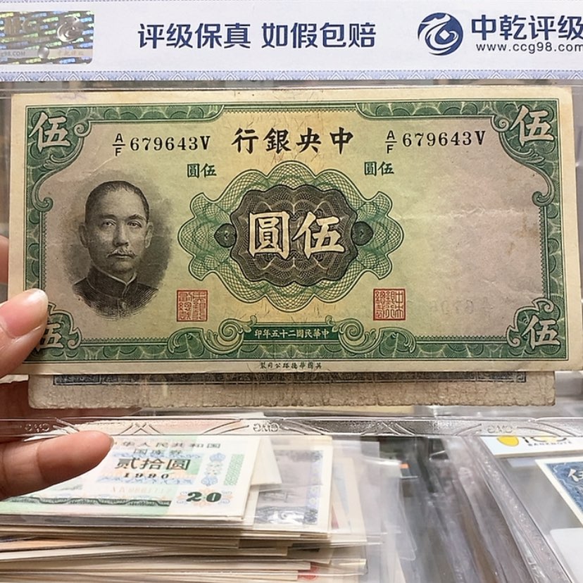 【闪购商品】679643