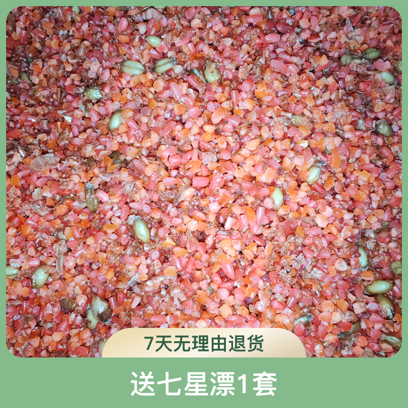 春趣秋渔春天自制夏季钓鱼鲫鱼传统钓底窝料冬季鲫鱼窝料四季通用