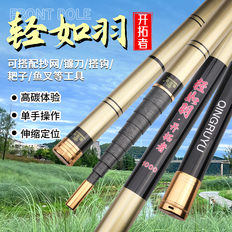 轻如羽碳素 10米镰刀杆 割草杆 打黑杆