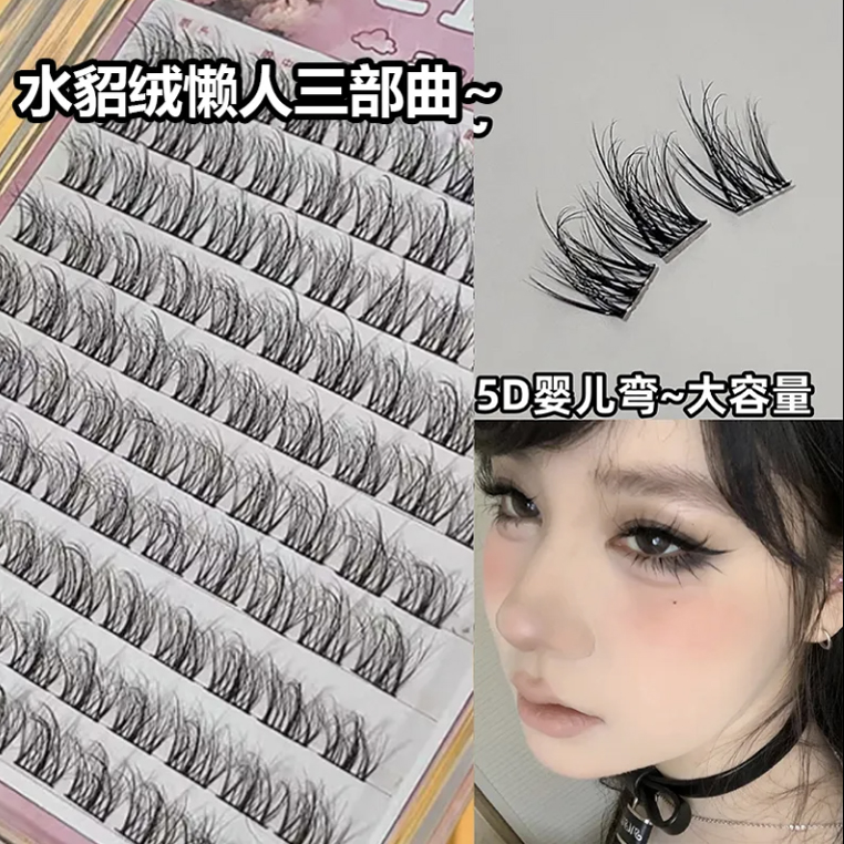 5D婴儿弯睫！毛茸茸水貂懒人三部曲升级款假睫毛2023新款眼睫毛