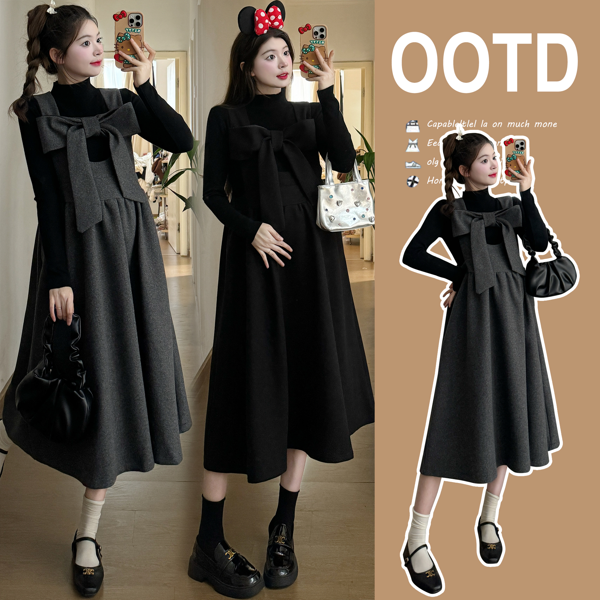 孕妇套装2024新款春季洋气时尚韩版甜美内搭打底衫孕妇背带裙春秋