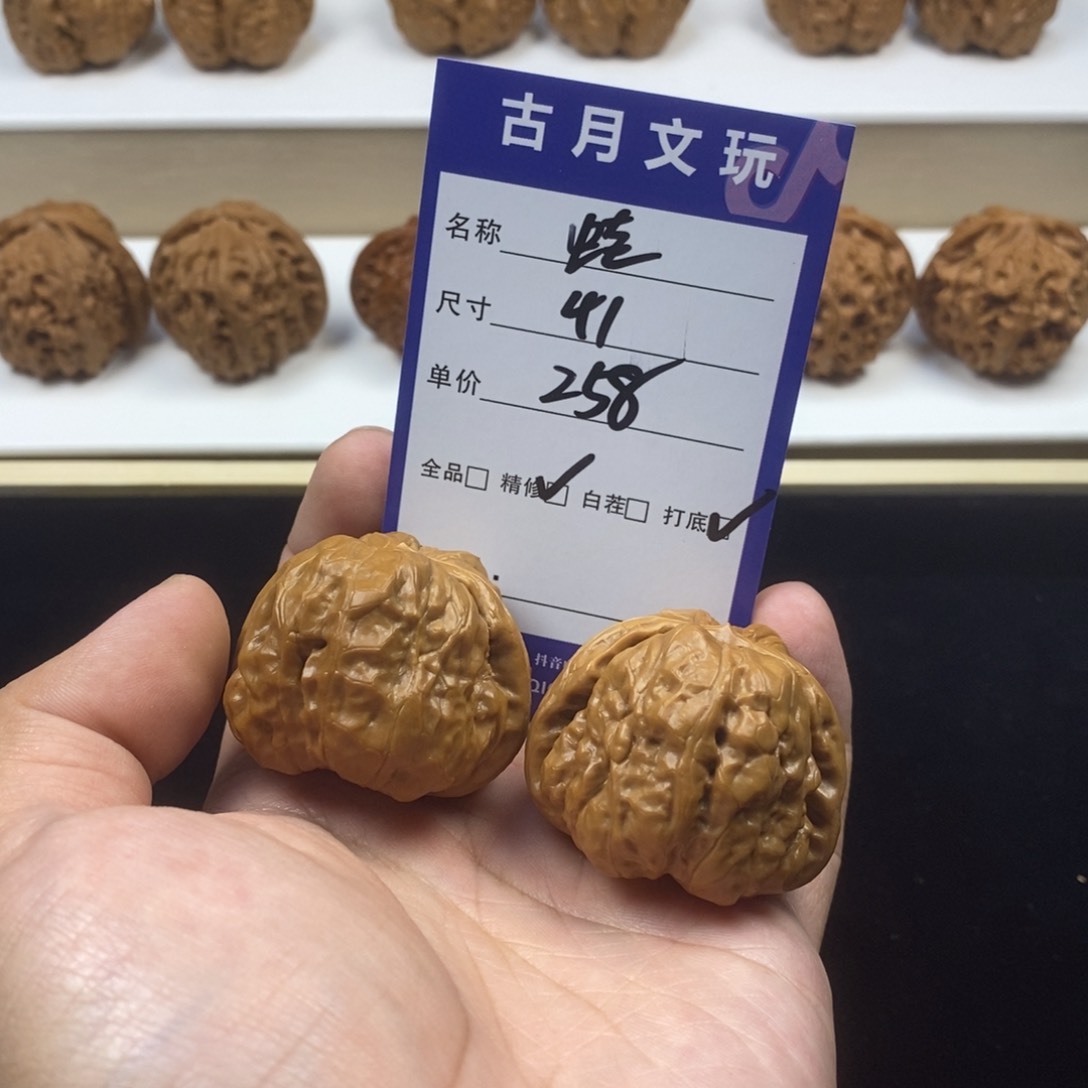 文玩核桃把件。。。