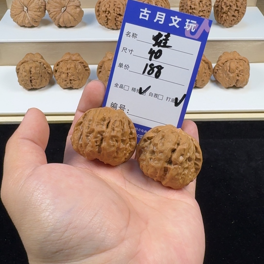 文玩核桃把件。。。