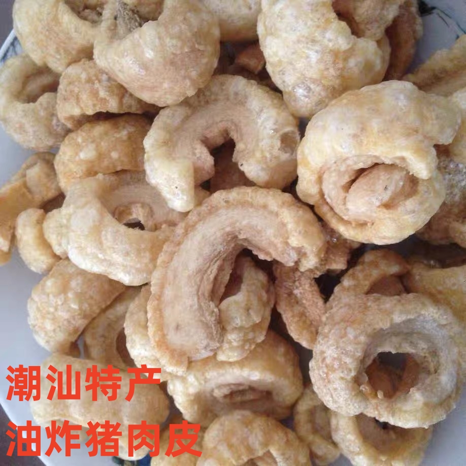 潮汕特产即食带肉猪肉皮油炸猪皮干猪皮零食酥脆特色小吃干货