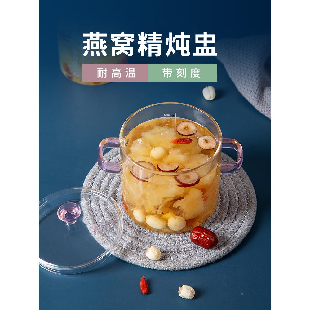 玻璃炖盅耐高温家用加厚隔水燕窝盅蒸蛋带刻度炖锅小号碗微波炉用