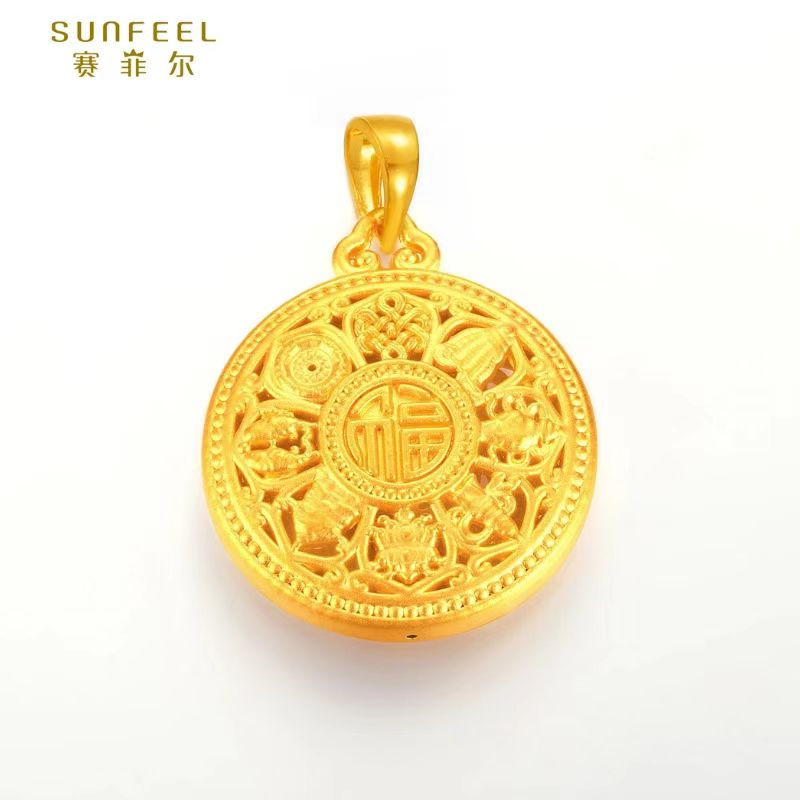  SUNFEEL赛菲尔足金999罗盘吊坠  送礼