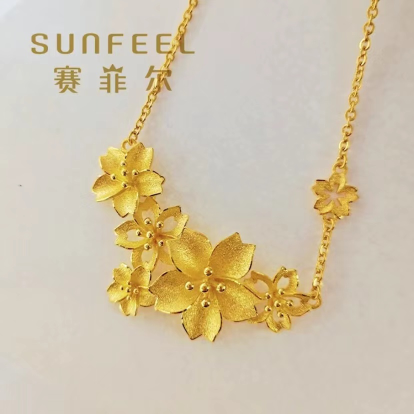 SUNFEEL【赛菲尔黄金】万足 足金繁花似锦套链   秋季 推荐