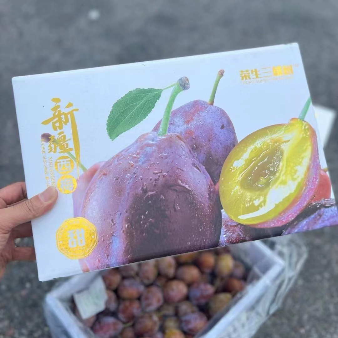 【双福翠宝宝】荣生三棵树 新疆喀什西梅 法兰西西梅 只发川渝
