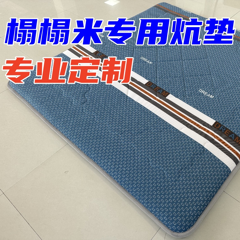 高端定制 榻榻米垫大炕垫 不退不调 环保夹棉透气加厚大床家用