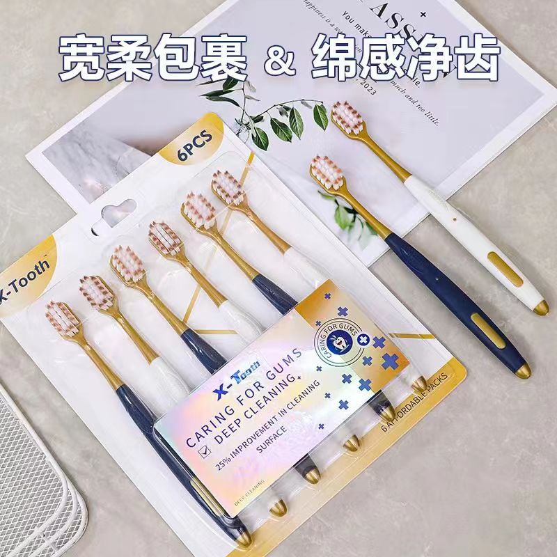 密丝柔宽头软毛山姆同款高档家用高密深层家庭装清洁口腔新款牙刷