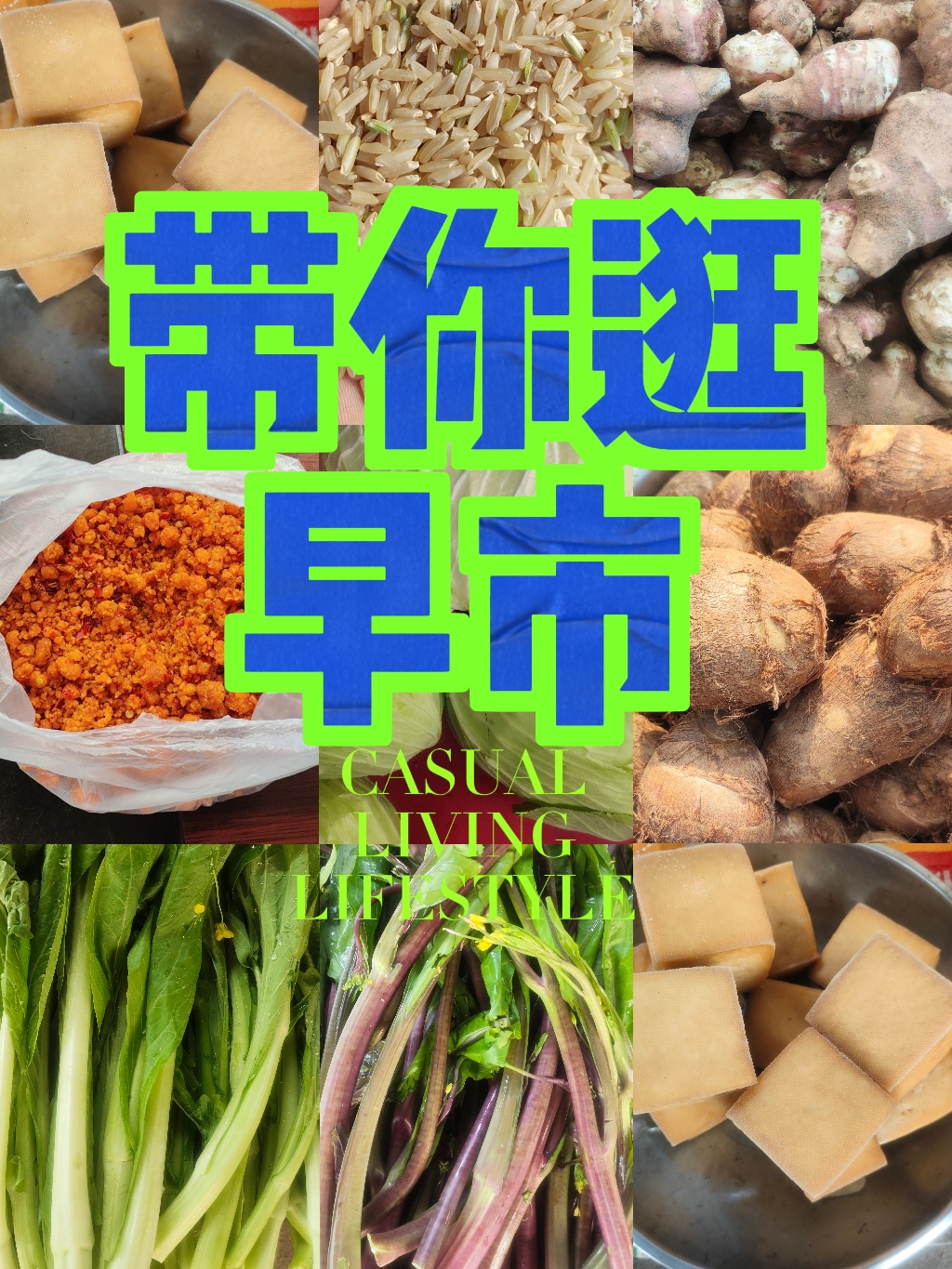湖北农家菜现拍现发