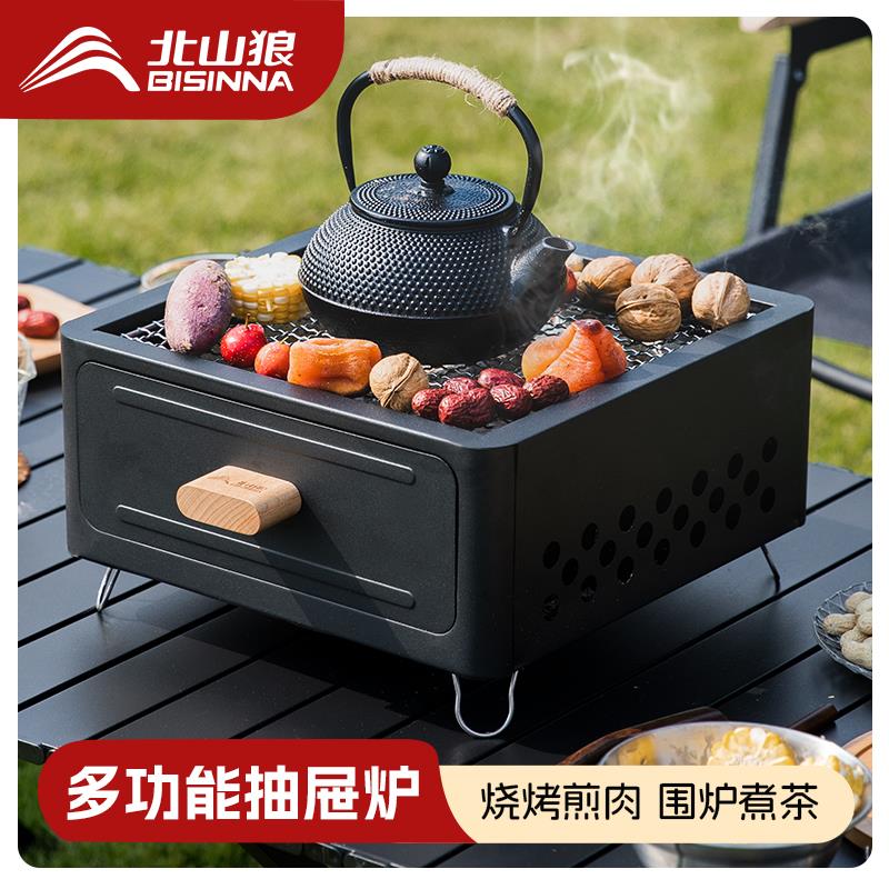 围炉煮茶烧烤炉烧烤架家用炭炉户外可携式碳火炉无烟木炭烤肉炉子
