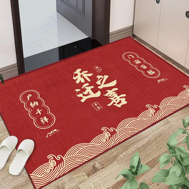 乔迁之喜入户门地垫可裁剪新居进门家用门口地毯出入平安脚垫免洗