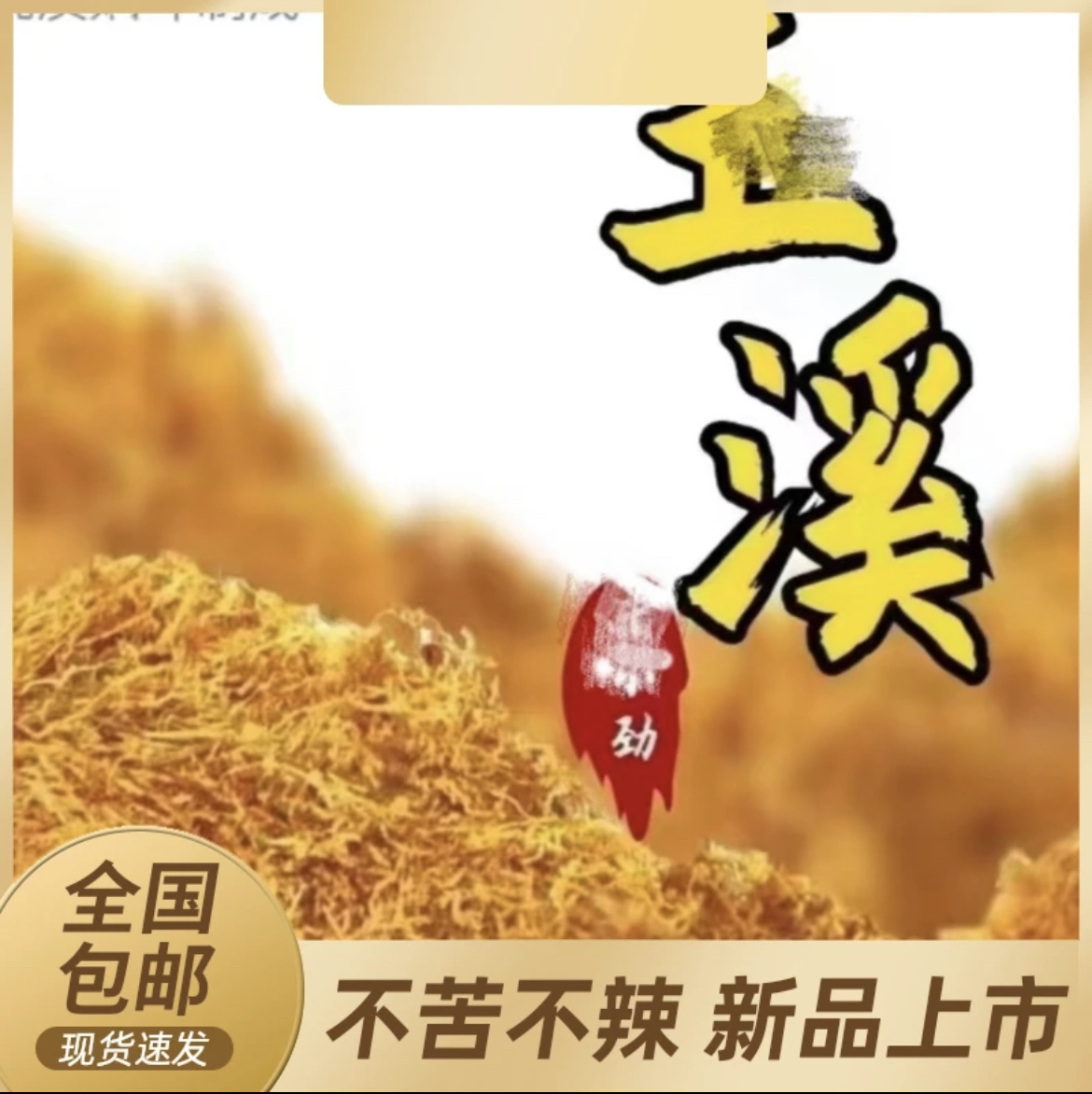 厂家口粮直销打火机通用煤油133ml罐装 火机油 怀炉油