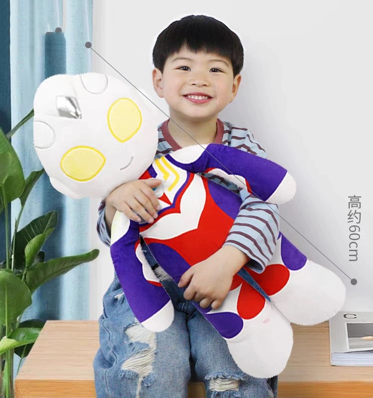 【清仓处理】奥特曼毛绒玩具赛罗公仔迪迦玩偶儿童安抚娃娃睡觉抱