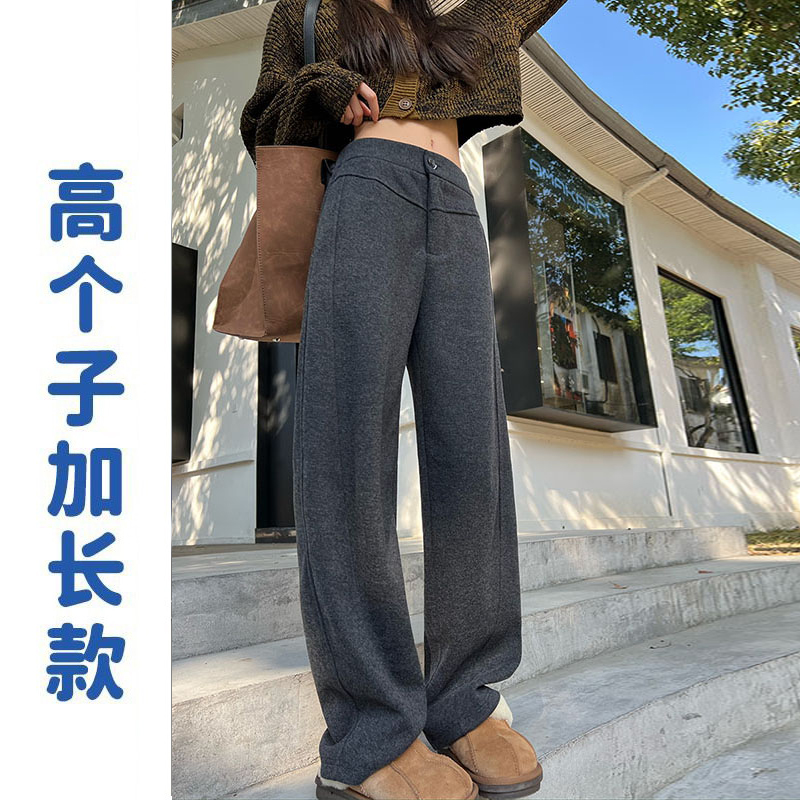 高个子加长灰色香蕉裤秋冬加厚直筒窄版阔腿裤休闲毛呢垂感弯刀裤