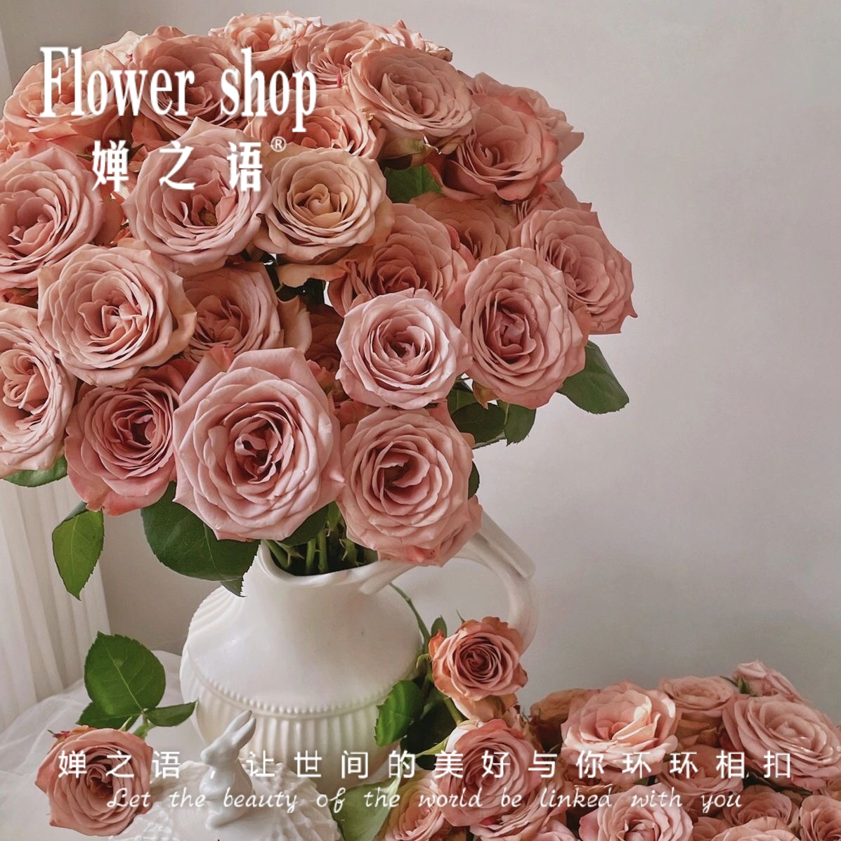 优选卡布奇诺玫瑰鲜切花瓶插