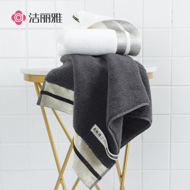 洁丽雅新疆棉毛巾全棉吸水家用不掉毛柔软亲肤成人洗脸巾酒店
