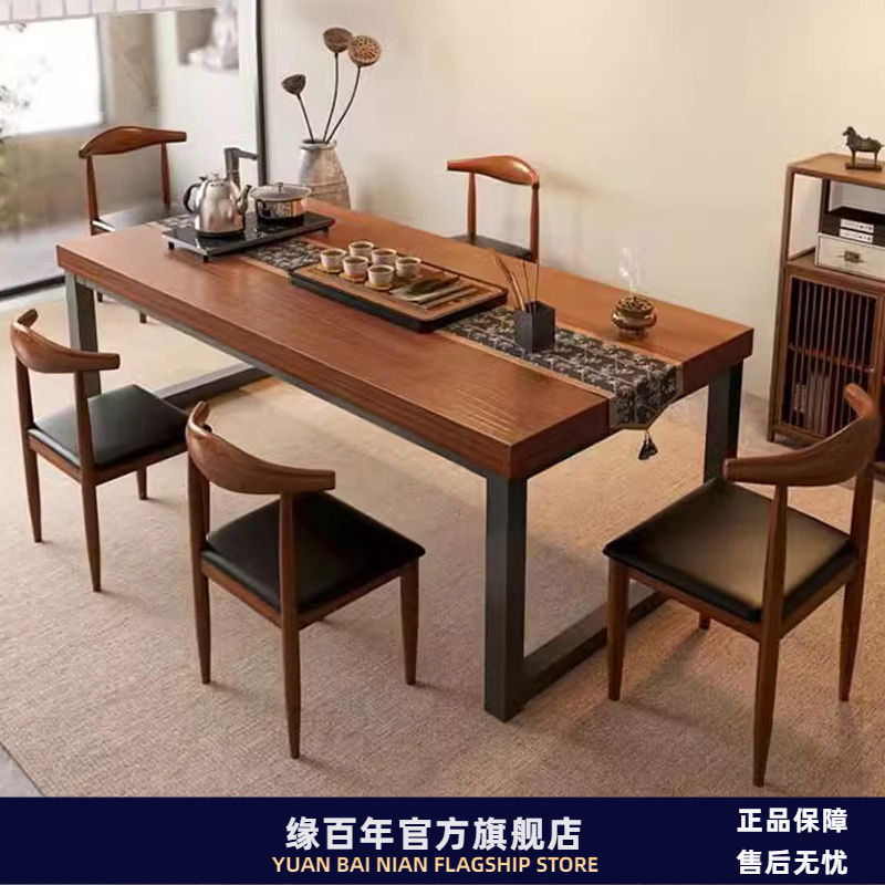茶桌椅组合一桌五椅新中式简约大板桌会议桌洽谈桌泡茶桌阳台茶桌