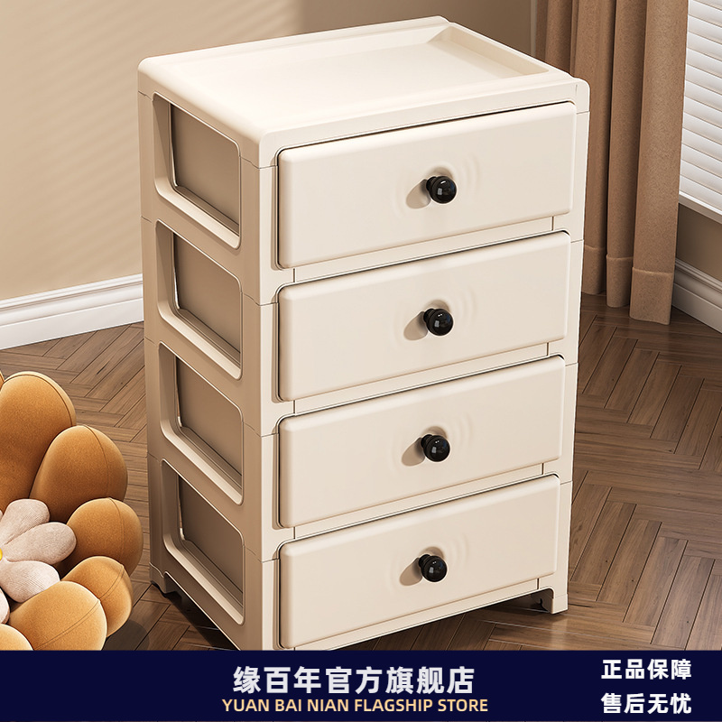 35CM新款抽屉式储物柜五斗柜塑料柜子客厅家用多层零食置物收纳柜