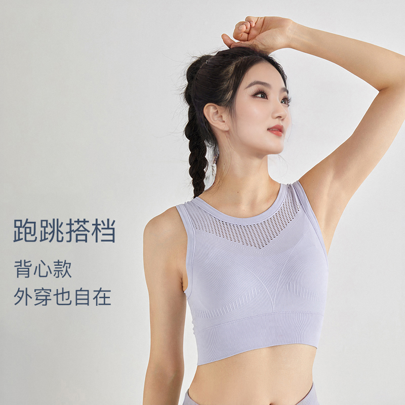 Learrey/乐啦一体式运动健身透气背心内衣女瑜伽美背外穿跑步防震