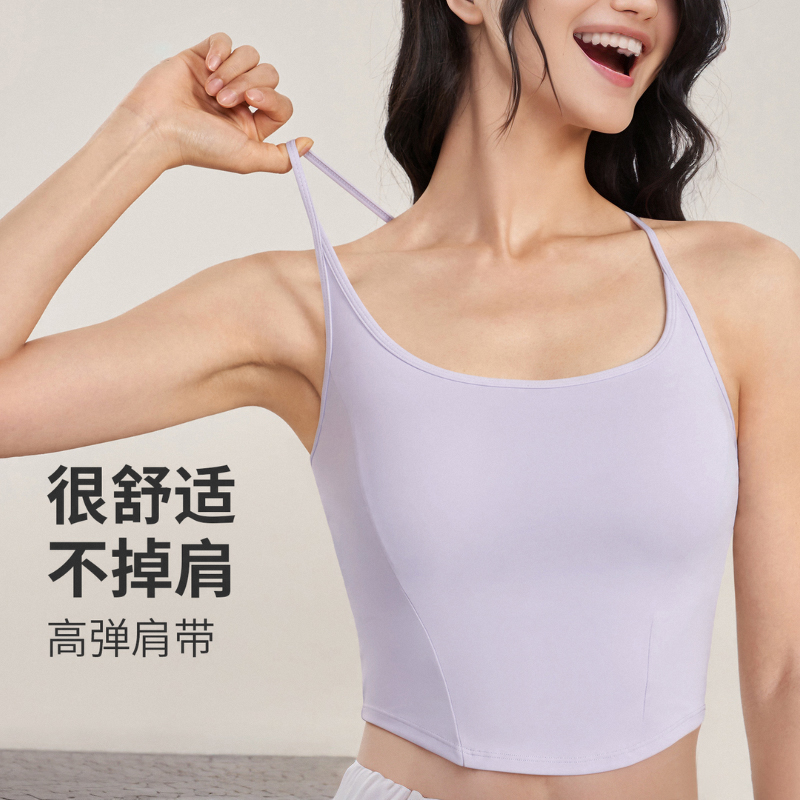 SPLAM 喚醒计划 舒适高弹U领紧身内搭外穿显瘦透气美背运动背心