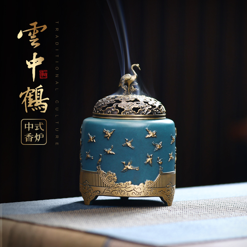轶香轶缘【云中鹤】香篆炉盘香炉家用沉香檀香男士专用卧室香薰