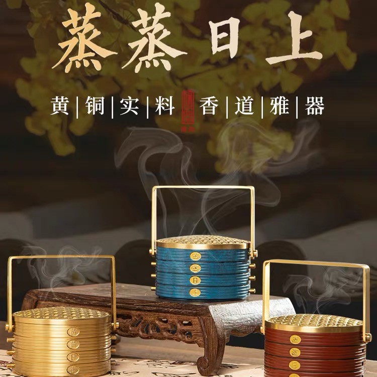 铜盘香炉沉香檀香炉家用创意室内大号蒸蒸日上檀香沉天然熏香