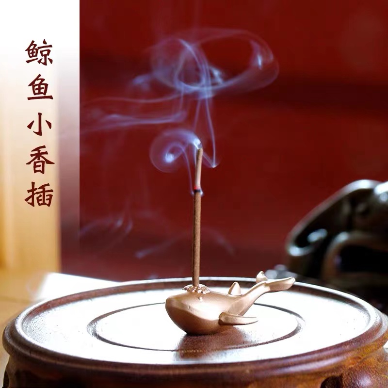 轶香轶缘创意鲸鱼迷你小创意客厅卧室家用檀香沉香天然净化香熏香