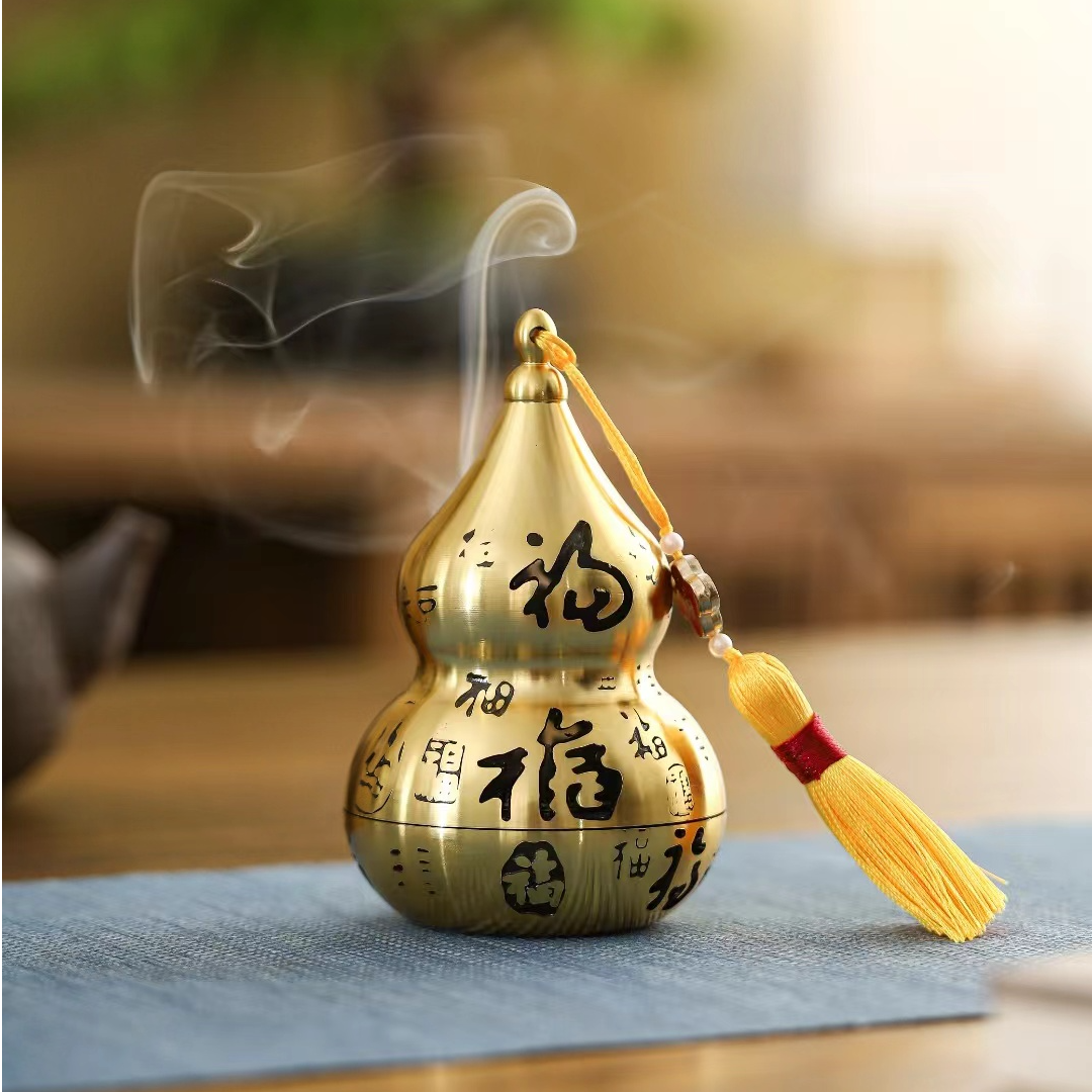 轶香轶缘福字葫芦铜合金香炉家用檀香熏香炉创所天然熏香