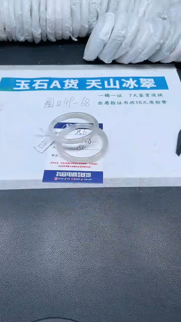【闪购商品】石英质玉手镯未镶嵌256号/手镯/多人