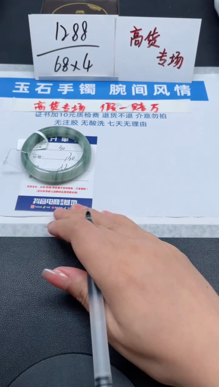 【闪购商品】石英质玉手镯未镶嵌30号/手镯/多人
