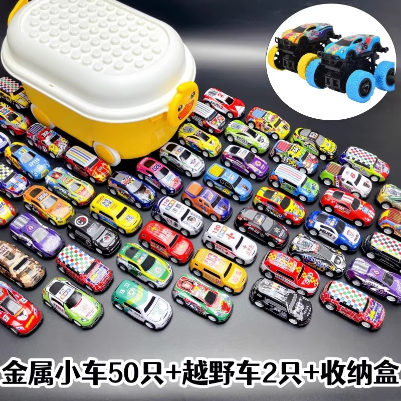 【限量】儿童金属回力车玩具滑行铁皮小汽车男孩赛车模型收纳盒套装