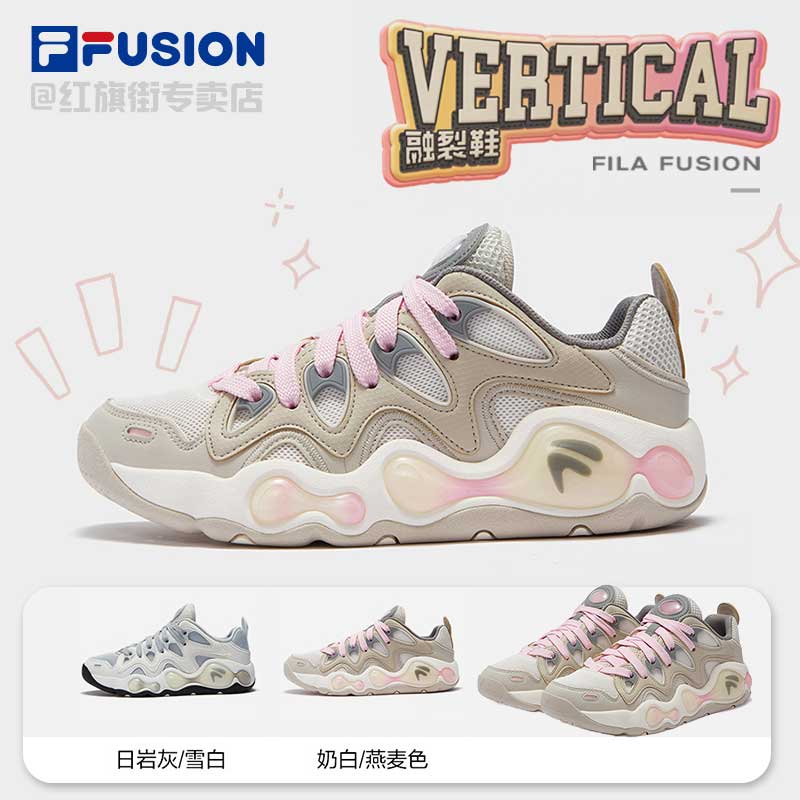 FILAFUSION融裂鞋缓震潮流拼色户外复古时尚篮球鞋秋冬穿搭
