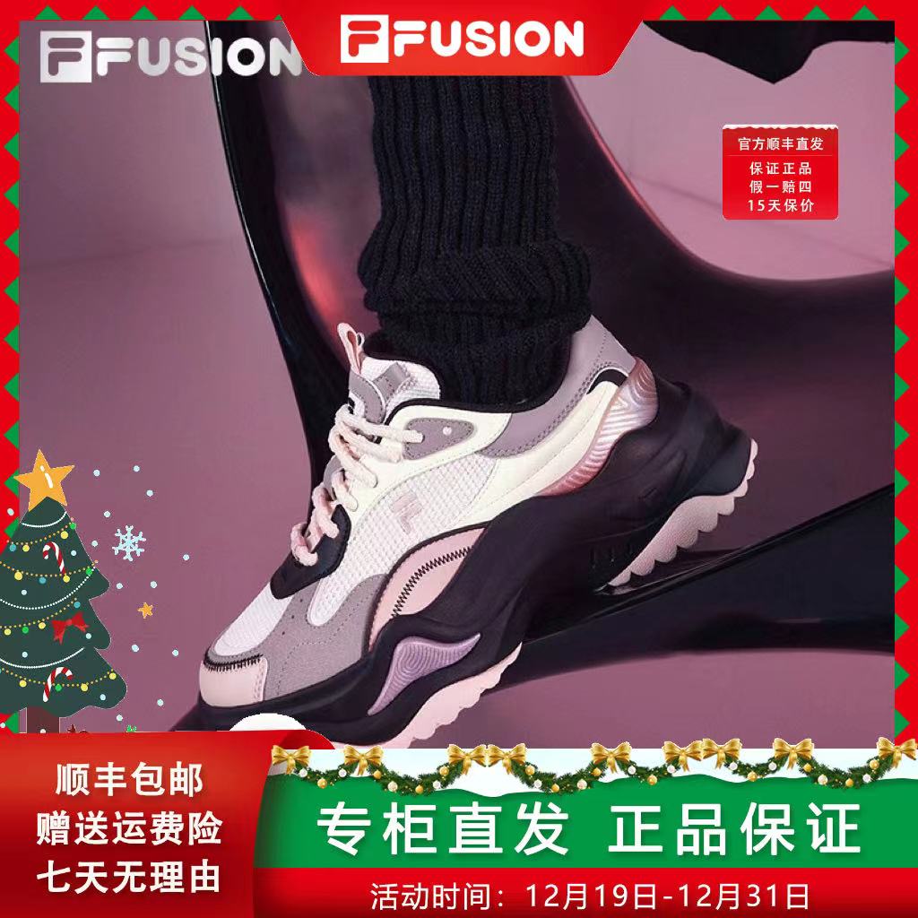 FILA FUSION斐乐潮牌BIANCO II厚底鞋 24春款硬糖鞋2代T12W411301