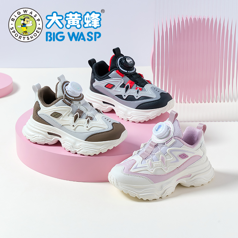 大黄蜂童鞋男童运动鞋秋季新款皮面软底中小童防滑耐磨儿童跑步鞋