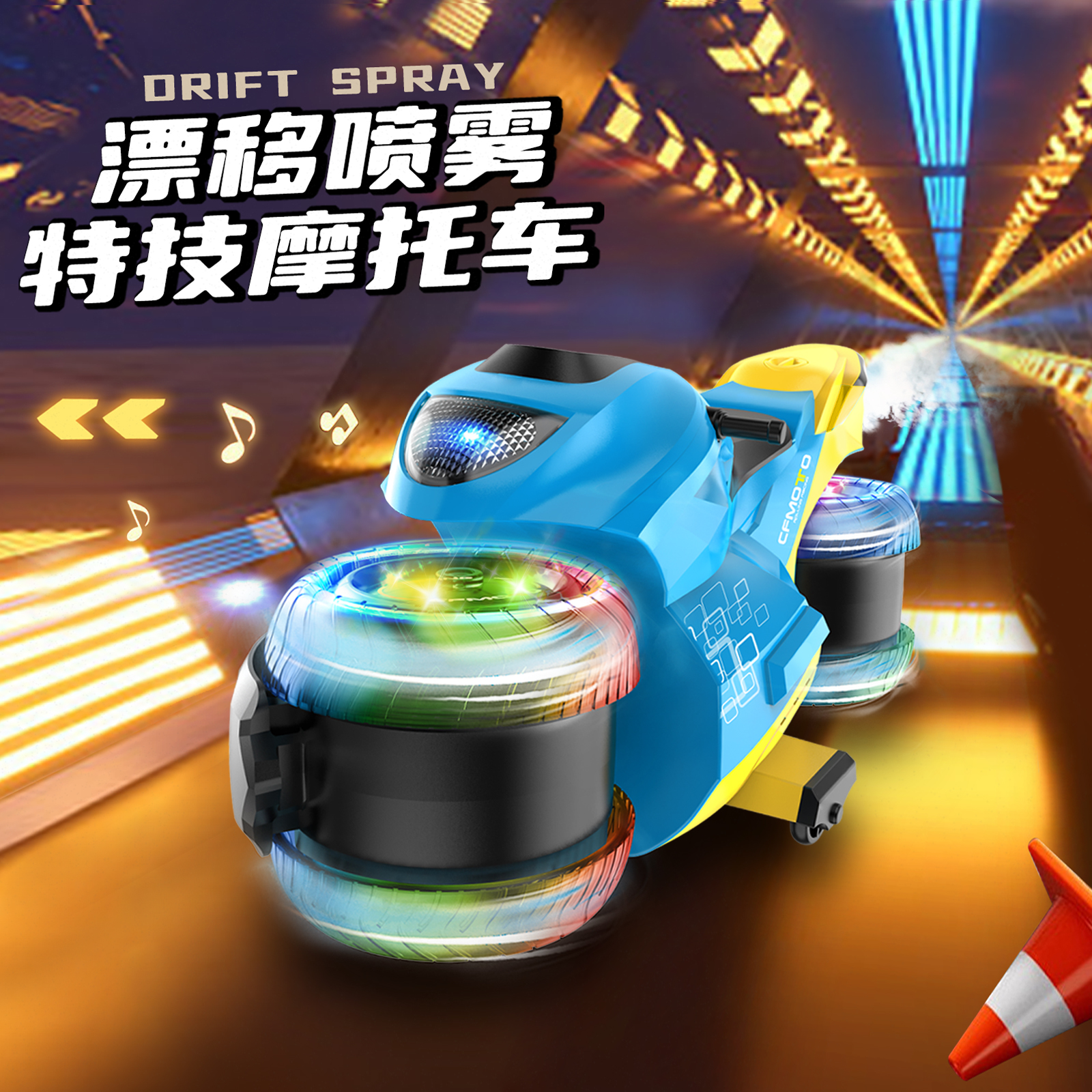 儿童手势感应摩托车遥控特技遥控车灯光音乐可漂移特技车汽车玩具