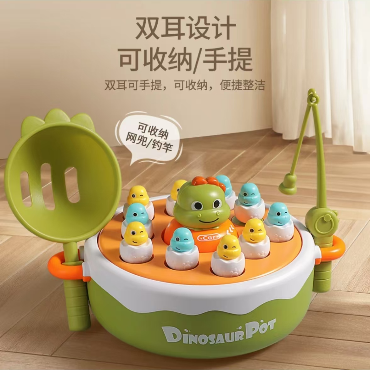 益智恐龙接接乐弹跳接球儿童四合一游戏机钓鱼玩具礼物拯救小恐龙