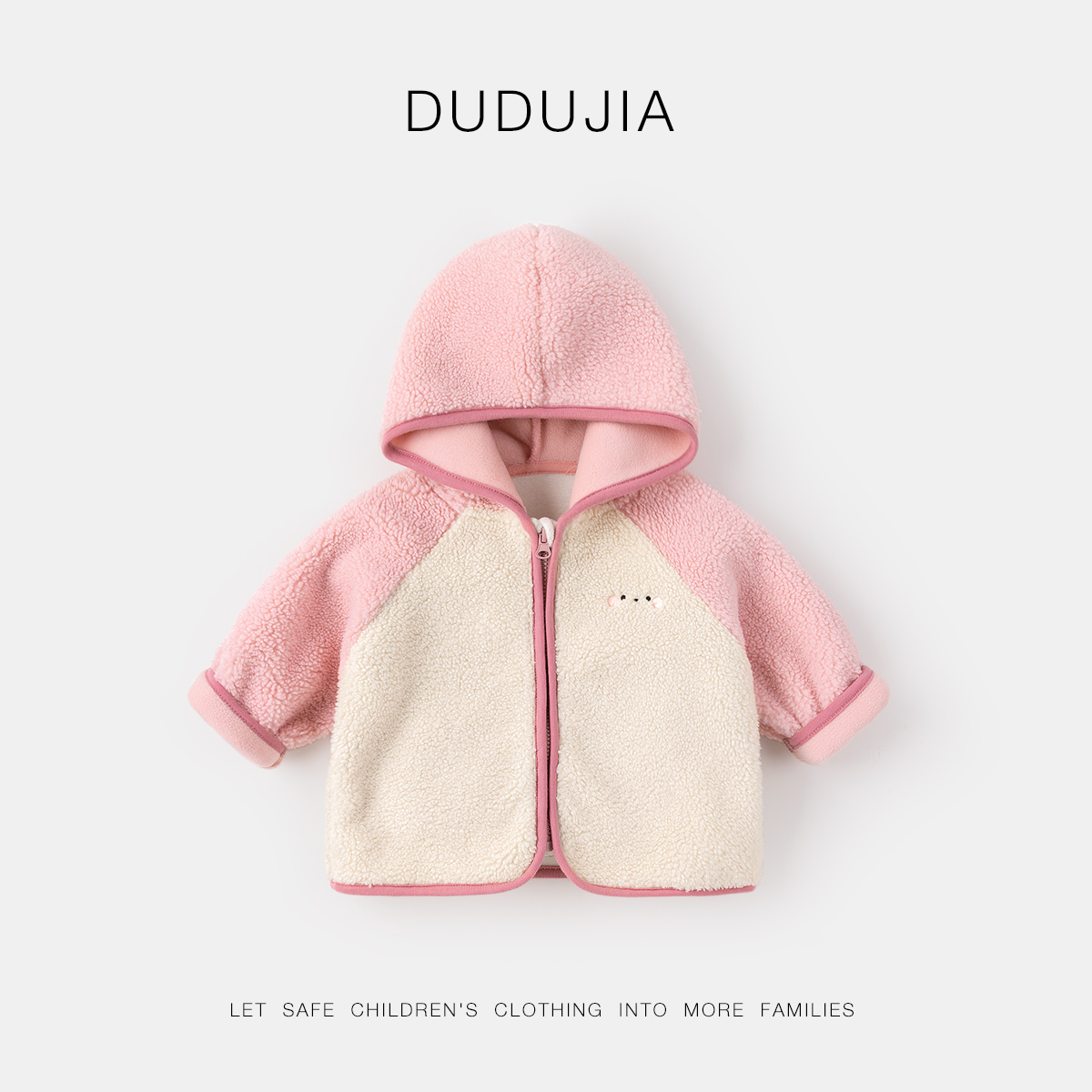 【现货】儿童加厚冬季外套宝宝保暖男童女宝柔软可爱DSG143DWT524