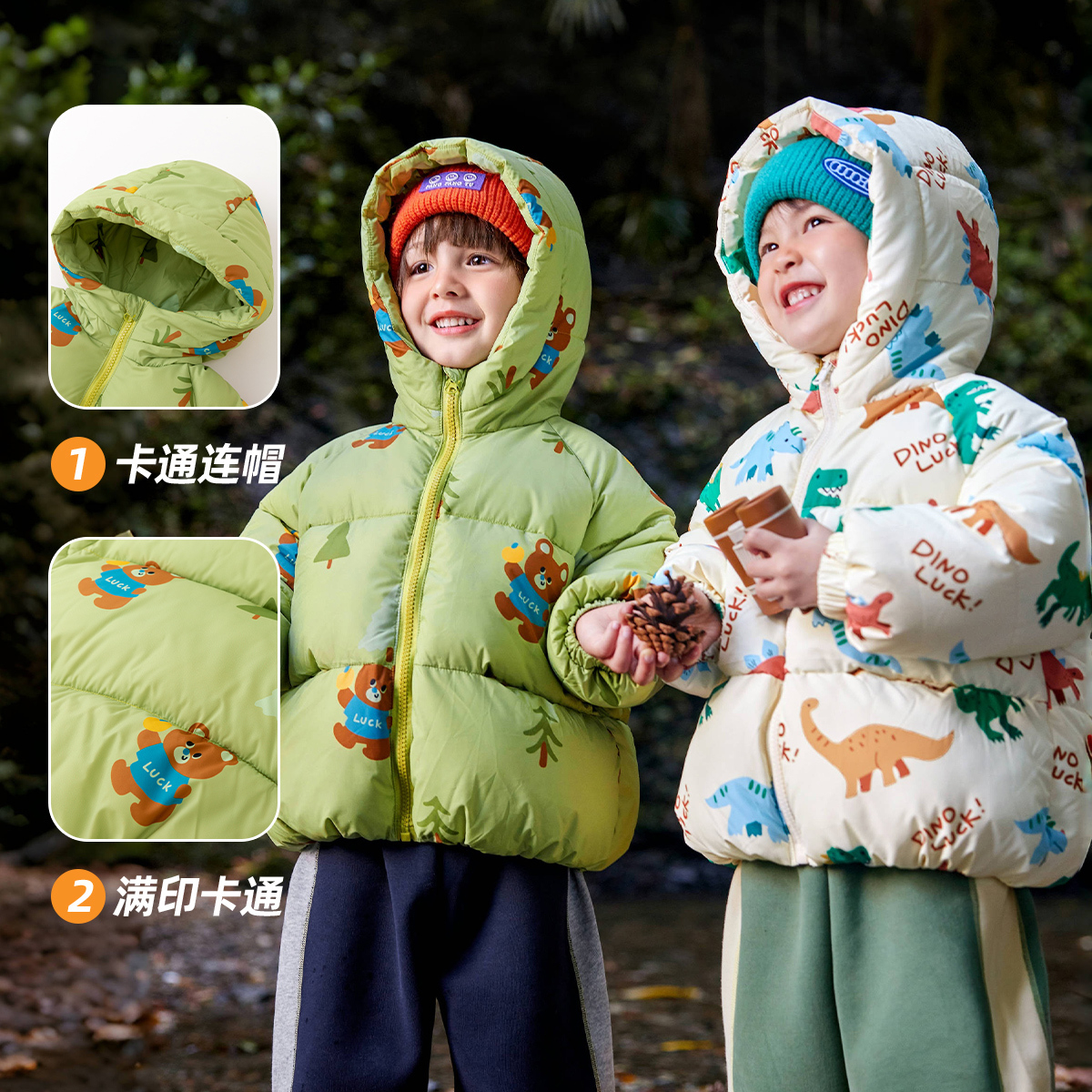 宝宝棉服儿童冬款连帽外套童装男童女童上衣P4DMA034