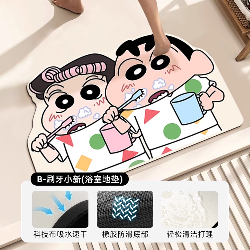 微瑕地毯脚垫地垫卧室卫生间吸水门垫浴室地毯网红可爱家用速干