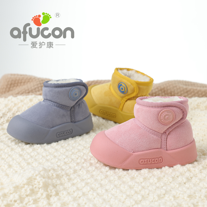 爱护康男女童雪地靴防滑软底室内外加绒加厚保暖男女小童冬鞋大棉