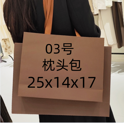 【03号】2024时尚休闲经典枕头包