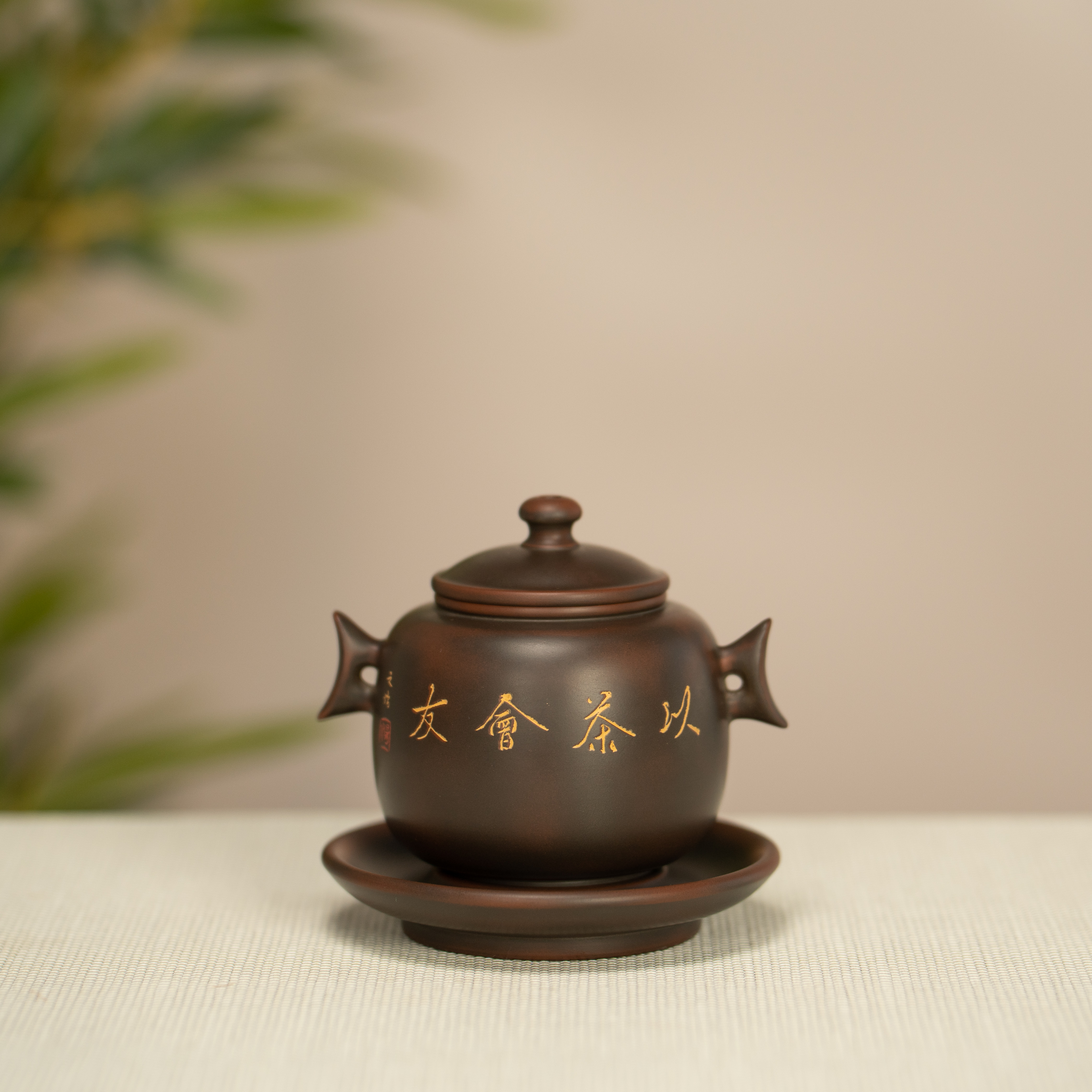 坭兴陶茶壶 斗漏壶 底部出水 球孔纯手工壶 以茶会友刻绘 200cc