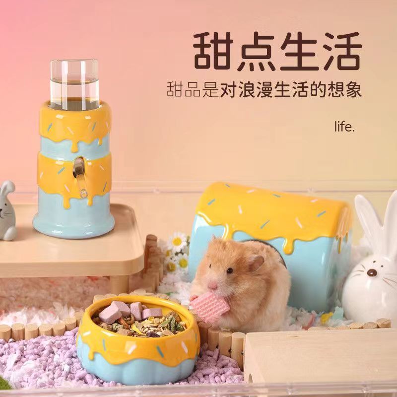 它适奶酪系列仓鼠陶瓷窝仓鼠饮水器降温冰屋仓鼠用品