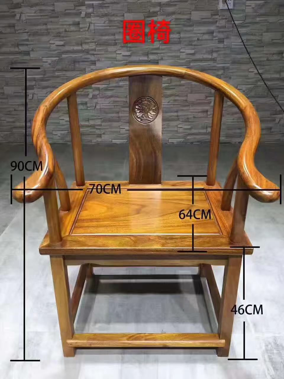 实木圈椅中式太师椅茶椅禅椅家用围椅(偏远地区不包邮)