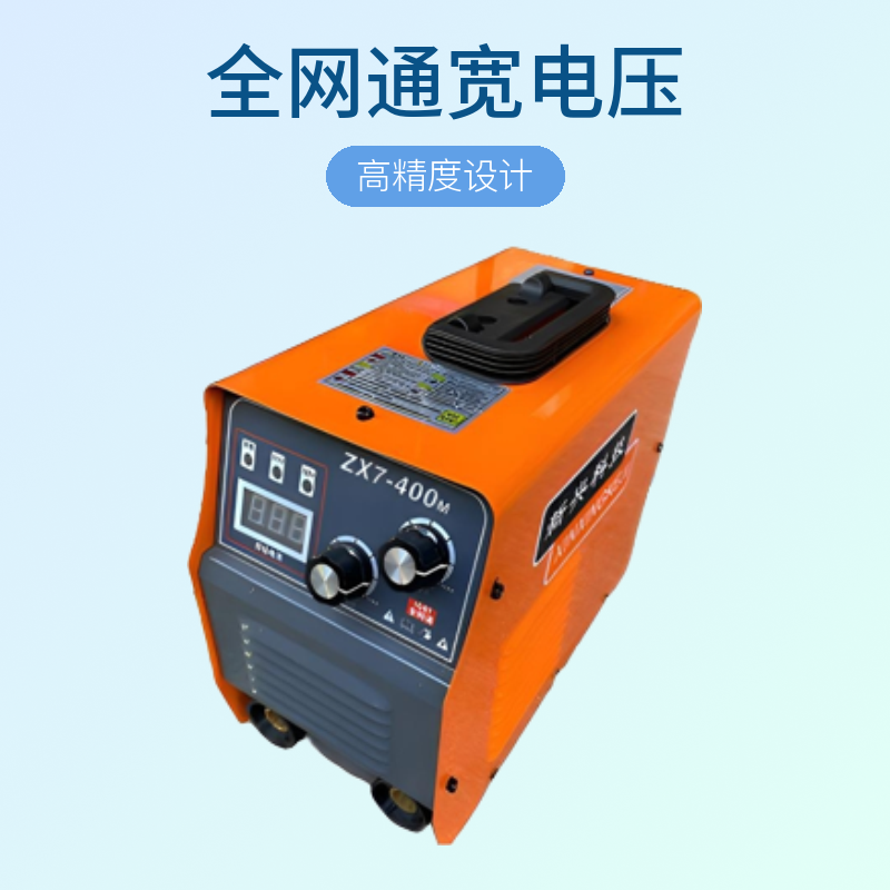 电焊机ZX7-400焊机220v380v两用自动工具工地焊机工业款电焊机